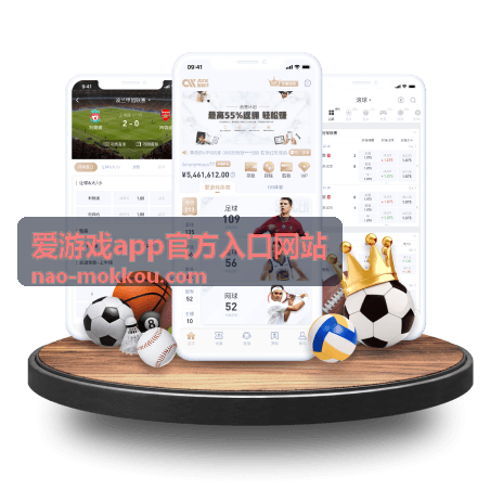 爱游戏app官方入口网站版本说明详情界面